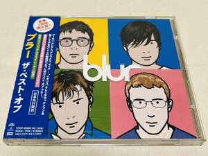 BLUR★ブラー★THE BEST OF★TOCP65595〜6★日本盤★2枚組★2CD★99年12月のウェンブリーアリーナのライブCD付き★デーモンアルバーン