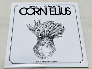 レア★CORNELIUS★コーネリアス★nova musicha n.10★LCS430★非売品★8cm CD★購入特典★小山田圭吾