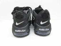 未使用 AMBUSH × Nike Air More Uptempo Low Black and White FB1299-001 27.0cm 靴 スニーカー △WT2727_画像4