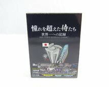 未開封 憧れを超えた侍たち 世界一への記録 豪華版 Blu-ray ブルーレイ 野球 大谷翔平 ∠UV2542_画像1