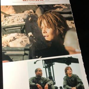 1005C レア切り抜き　メグ・ライアン　27 - Meg Ryan