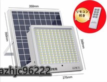 【高品質】 ソーラーライト 街灯 屋外用 LED投光器 太陽光発電 防水 防犯ライト ガーデンライト 高輝度バッテリー残量表示 駐車場 照明 庭_画像1