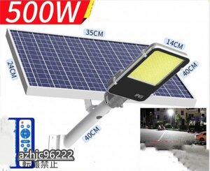 高品質 500W LED投光器 ソーラーライト街灯 太陽光発電 屋外用 防水 高輝度 防犯ライト 庭用 ガーデンライト 照明 駐車場