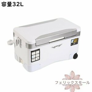 釣り用クーラーボックス 大容量32L 防水 断熱材 座れる頑丈マッスルボディ ハンドル/水栓/肩ベルト/キャスター付き 釣り 保冷力72h 白&黒