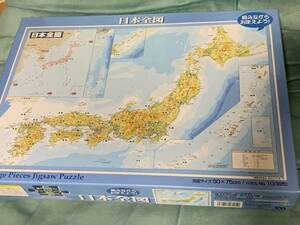 やのまん　ラージピース　ジグソーパズル　500PCS　日本地図　未使用