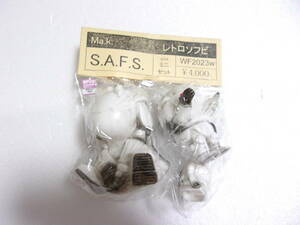 pogona structure shape Ma.K. retro sofvi SD S.A.F.S. Mini set unopened goods / Maschinen Krieger 