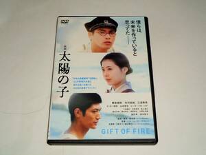 レンタル版DVD◆太陽の子/柳楽優弥　有村架純　三浦春馬◆