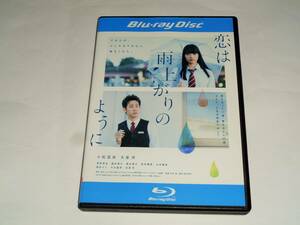 レンタル版BD◆恋は雨上がりのように/ 小松菜奈 大泉洋 清野菜名◆