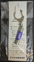 【未使用・非売品】JAFオリジナル静電気除去キーホルダー_画像2