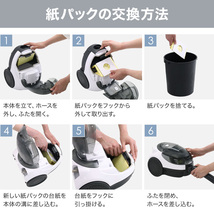 掃除機 紙パック式 紙パック式掃除機 掃除機紙パック 紙パック コード式_画像4