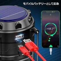 LED ランタン キャンプ 防災 登山 ランタン LED ソーラー 充電 LEDランタン 災害用 キャンプ テントライト 懐中電灯 USB充電式 防水 小型_画像4