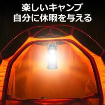 LED ランタン キャンプ 防災 登山 ランタン LED ソーラー 充電 LEDランタン 災害用 キャンプ テントライト 懐中電灯 USB充電式 防水 小型_画像7