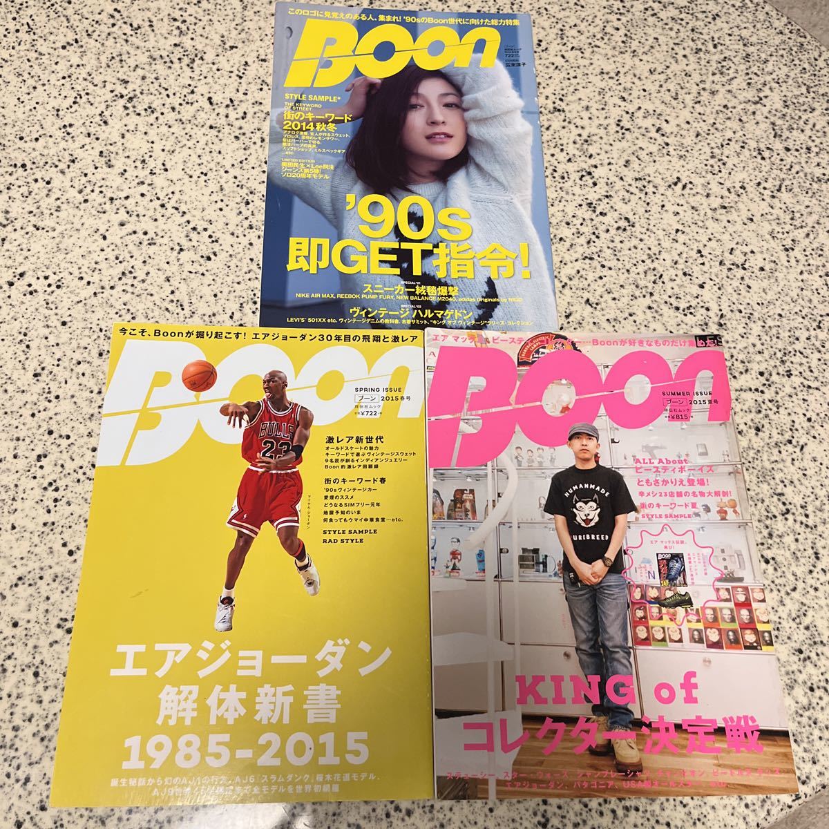 ヤフオク! -「boon 雑誌」(本、雑誌) の落札相場・落札価格