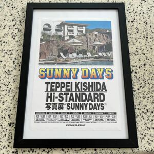 額入り SUNNY DAYS Hi-standard フライヤー A4 アートフレーム ハイスタ 横山健 kenyokoyama pizza of death NOFX fatwreck 