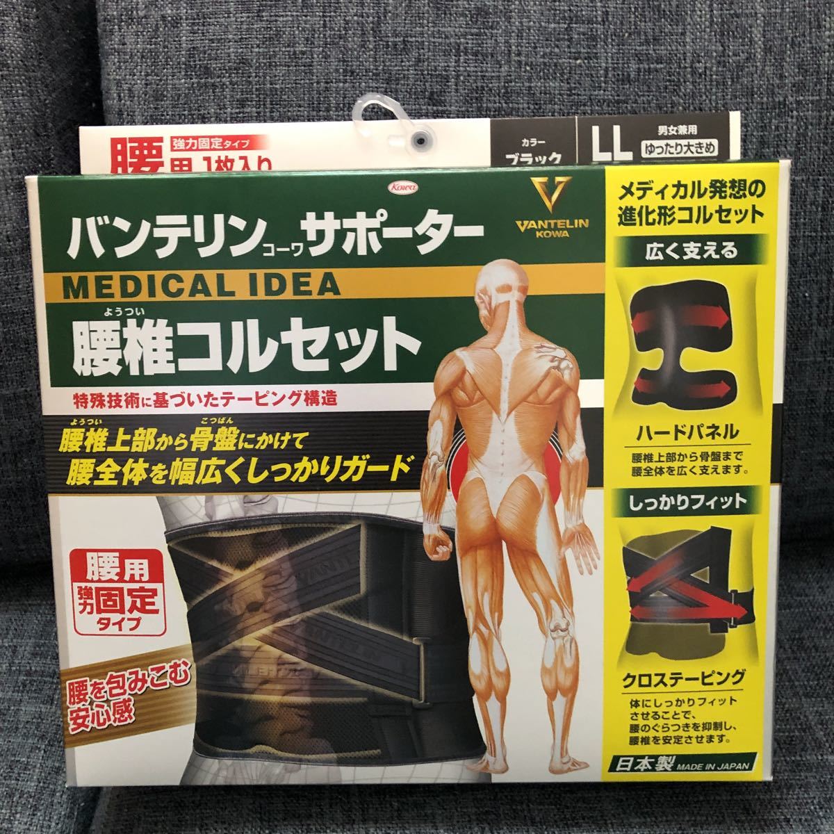 2023年最新】ヤフオク! -コルセットの中古品・新品・未使用品一覧