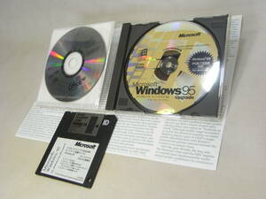 ☆ Microsoft Windows95 / Office XP パーソナル 「中古品」 ☆ 