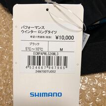 【099新品未使用】 シマノ SHIMANO ウインター ロングタイツ サイズL ブラック_画像8