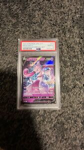 【PSA10】ミュウツーV スペシャルセット プロモ 