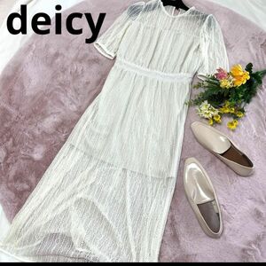 deicy 総レース　ロングワンピース