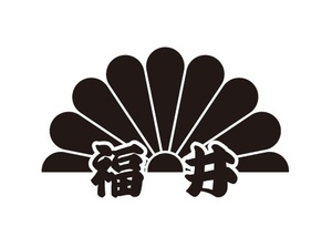 福井ステッカー　菊紋タイプ　菊紋ステッカー　都道府県ステッカー