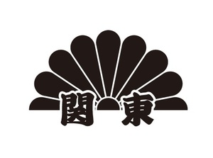 関東ステッカー　菊紋ステッカー　菊紋タイプ　都道府県ステッカー