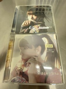 aiko( Aiko ) лучший альбом CD суммировать Ⅰ.II итого 2 шт. комплект 