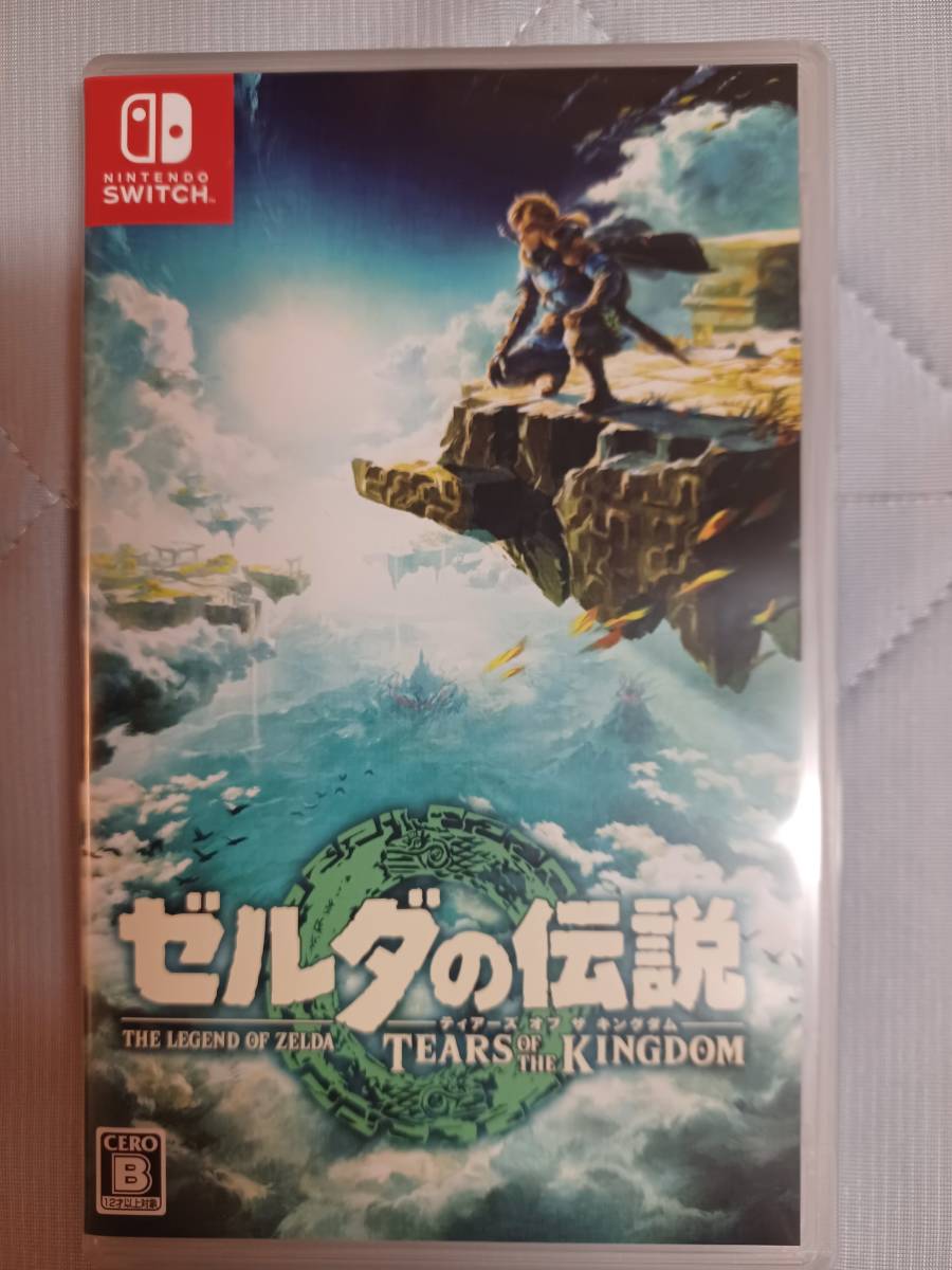 2023年最新】ヤフオク! -ゼルダの伝説 ティアーズ オブ ザ キングダム