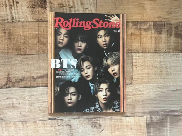 Rolling Stone Japan (ローリングストーンジャパン) vol.15 (2021年8月号)