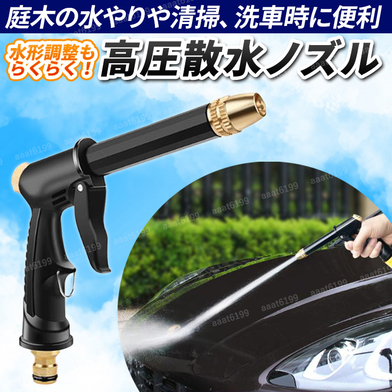 年最新ヤフオク! 散水ホースの中古品・新品・未使用品一覧
