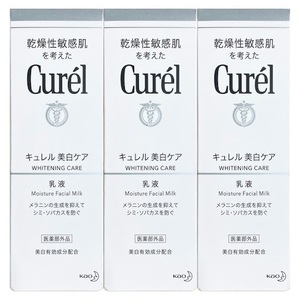 キュレル シミソバカス予防ケア乳液 110ml 3個セット 美白ケア乳液 美白乳液