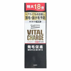 特大1.8倍 サクセス バイタルチャージ薬用育毛剤 360ml（200mlの1.8倍）