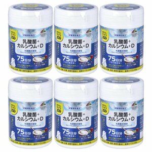 おやつにサプリZOO乳酸菌+カルシウム+D 75日分 150粒入 6個セット