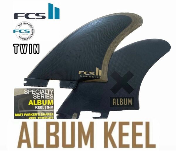 FCS2 フィン ALBUM アルバム KEEL TWIN SET PG FIN
