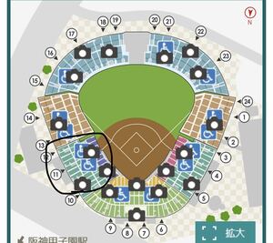 日本シリーズ / 第4戦 / 11月1日 / 甲子園 / ブリーズシート/ 連番 / 18：00プレイボール / 阪神タイガース / 完全売り切り 