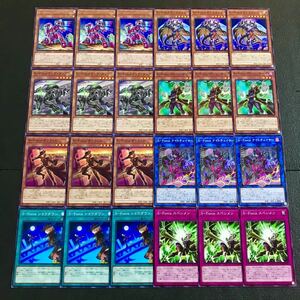 遊戯王　S-Forceデッキパーツ