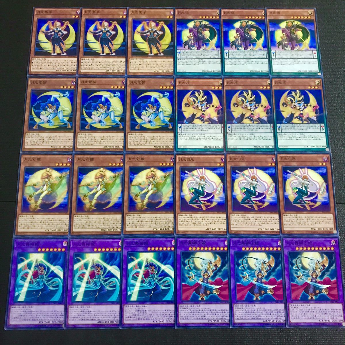 年最新ヤフオク! 遊戯王 月光 デッキの中古品・新品・未使用品一覧