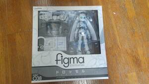 figma ファイアボール ドロッセル