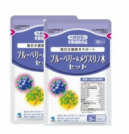 [ free shipping ] Kobayashi made medicine blueberry &meg abrasion no tree set 30 day minute x 2 sack best-before date 2025 year 4 month 30 day 