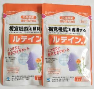 【送料無料】小林製薬 株主優待 ルテインｅ 30日分×2袋　機能性表示食品