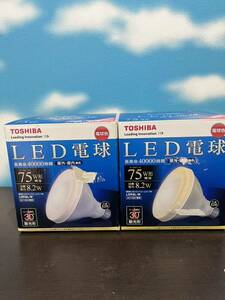 東芝　TOSHIBA LED電球　イー・コア　LDR8L-W 2個セット