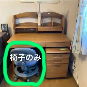 【5/31まで】学習椅子 勉強椅子 ブルー