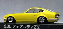 1/64　日産　フェアレディZ改　S30　ロンシャン　ＸＲ－４　ホイール　アルミ製　深リム　街道レーサー　グラチャンコレクション　第１5弾_画像3