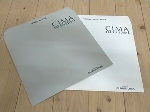 【初代シーマ】純正カタログ封筒・白とグレー2枚セット・FPY31型グロリアシーマ