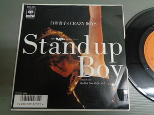 白井貴子&CRAZY BOYS/Stand up Boy★シングル