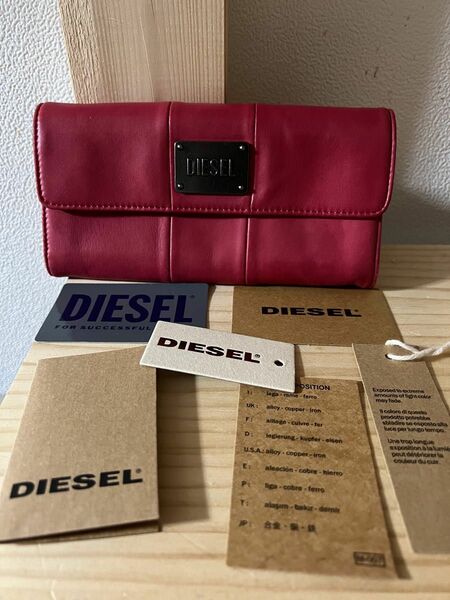 DIESEL長財布