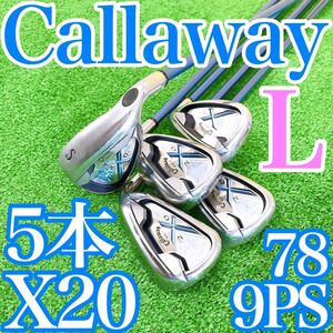 ウ46★Callaway キャロウェイ X20 レディースアイアン5本セット Lフレックス エックス 初心者 女性用 純正カーボン ゴルフクラブ レディス