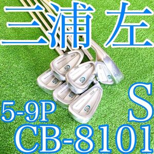 C 79 ★ Ценный левша ★ Miura Giken CB-8101 6 Железный набор сталь S Flex Miura Gicken Miura Giken Lefty Lefty Lefty Японию Японии