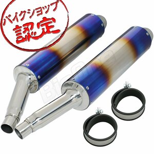 BigOne コスパ良 ホーネット900 CB900F SC48 スリップオン マフラー サイレンサー チタン / ステンレス 製 バンド 付