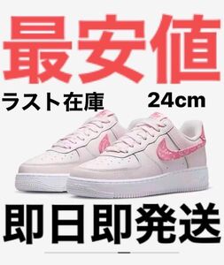 NIKE ナイキ　エアフォース 1 ’07 スニーカー　ホワイト　24cm FD1448-664 王道　定番　靴　ファッション