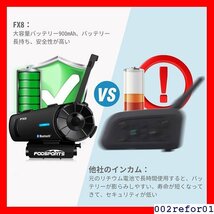 人気商品 FODSPORTS 技術マーク認定済み 日本語取扱説明書 種類マイクインカム インカム FX8 インカム バイク 21_画像5